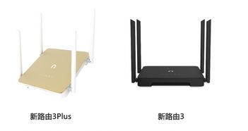 直击Newifi新路由散热专利 如何实现高效散热技术突破？
