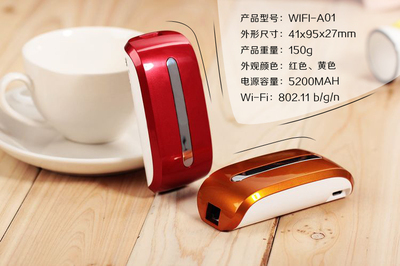 移动电源与路由器二合一 5200mAh plus 3G WiFi 户外随身神器