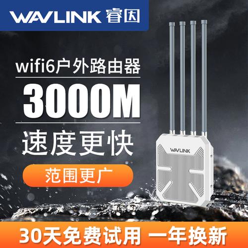 工业级5G双频室外无线CPE在工厂、学校集成场景的应用与实施要点
